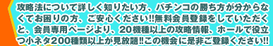 �U���@�ɂ��ďڂ����m�肽�����A�����S���������B