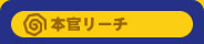 �V�˃o�J�{���̖{�����[�`
