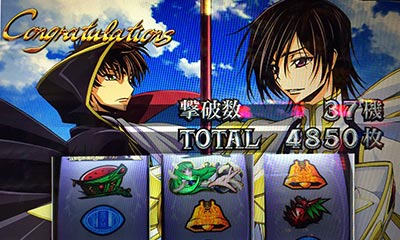 北斗の拳 転生の章