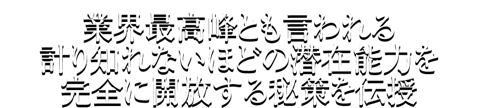 CR牙狼 魔戒ノ花