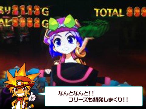 なんとなんと!!フリーズも頻発しまくり!!