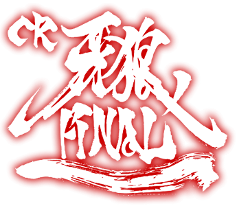 CR牙狼ファイナル