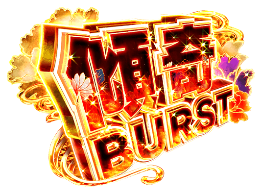 P花の慶次~傾奇一転『傾奇BURST強制コマンド打法』