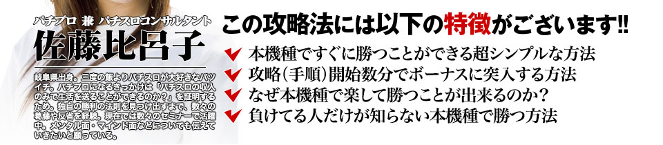 【この攻略法には以下の特徴がございます】『スーパーブラックジャック2』ですぐに勝つことができる超シンプルな方法!攻略(手順)開始数分でボーナスに突入する方法!なぜ『スーパーブラックジャック2』で楽して勝つことが出来るのか?負けてる人が知らない『スーパーブラックジャック2』で勝つ方法とは?