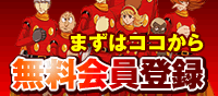 �G�C�g