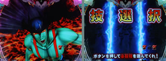 デビルマン攻撃