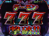 15R確変大当たり
