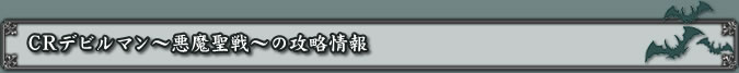 �ő��U���𖳗��Ō��J��