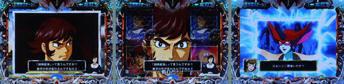 ウィンドウステップアップ予告