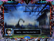 地震予告