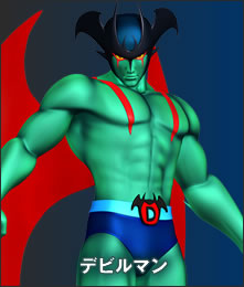 デビルマン