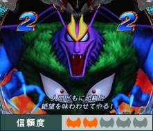 ザンニン襲撃リーチ