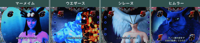 デビルマン系リーチ