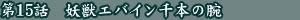 �f�r���}���@��15�b�@�d�b�G�o�C����{�̘r