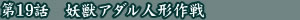 �f�r���}���@��19�b�@�d�b�A�_���l�`���