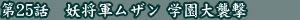 �f�r���}���@��25�b�@�d���R���U�� �w����P��