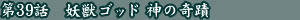 �f�r���}���@��39�b�@�d�b�S�b�h �_�̊��