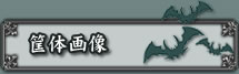 筐体画像