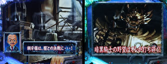 キャラコメント予告