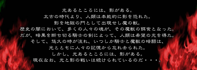 序説
