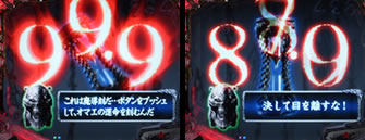 ザルバミッション