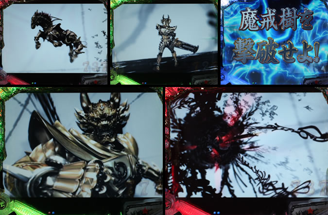 魔戒樹リーチ