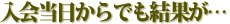 ���������ł����ʂ��o�܂����I