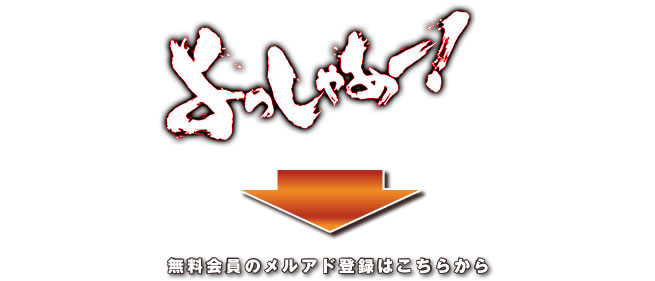 通常モード