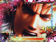 真戦モード