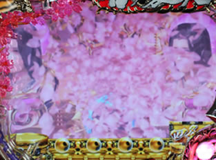 フェード予告