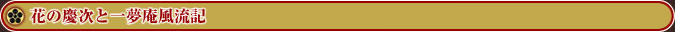 �ʏ탂�[�h