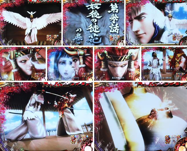 風魔小太郎ストーリーリーチ
