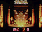 秘宝伝攻略法