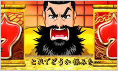 頼み人予告でお父ちゃま