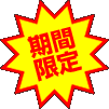 ���Ԍ���