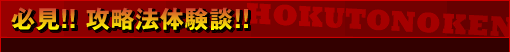 �p�`���R �k�l�̌��̎��H���ʂ����J�I�I