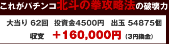 �y�p�`���R �k�l�̌��z�̈З�