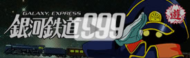 CRA��͓S��999VV