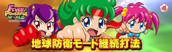 甘デジ CRFパワフルワールド