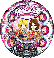 踊るパチンコ CRピンクレディー2011