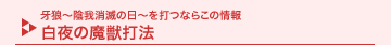��T �A����ł̓� ��łȂ炱�̏�� ����̖��b�Ŗ@