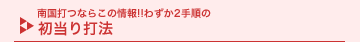 �썑�łȂ炱�̏��!!�킸��2�菇�̏�����Ŗ@