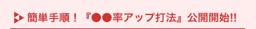 cr��T �U���ȒP�菇