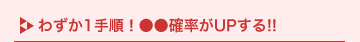 �킸��1�菇�I�����m����UP����!!