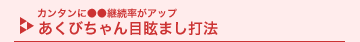 �J���^���Ɂ����p�������A�b�v �����т�����ῂ܂��Ŗ@