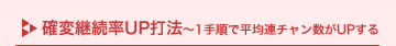 �m�όp����UP�Ŗ@�`1�菇�ŕ��ϘA�`��������UP����
