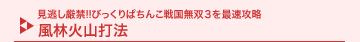 ����������!!�т�����ς��񂱐퍑���o�R���ő��U�� ���щΎR�Ŗ@