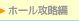 �z�[���U����