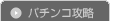 �p�`���R