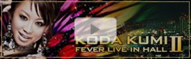 ���c�Җ� KODA KUMI FEVER LIVE IN HALL II